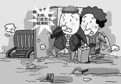 内江防水公司.jpg